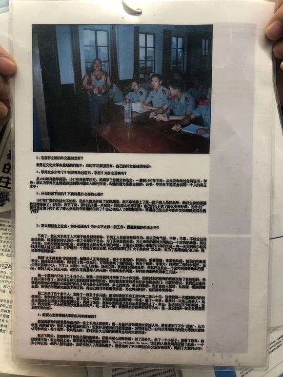 百度胖老师吧上海市公安局轨道交通分局石宇玉老师求救 百度图片搜索上海胖老师 百度图片搜索百度胖老师吧  ...